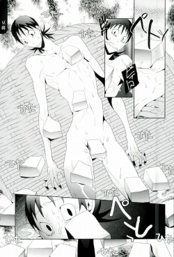 Page 20 of Midousuji Mandala