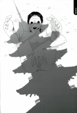 Page 27 of Midousuji Mandala