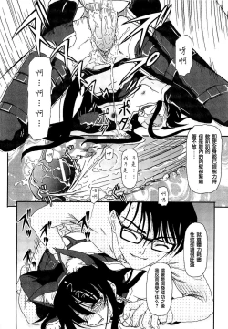 Page 34 of Shoujo no Kaikata Shitsukekata