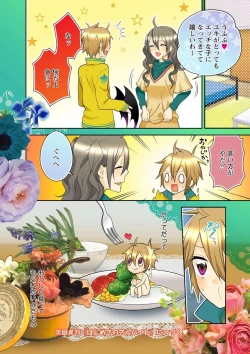 Page 28 of Kiken renai M52