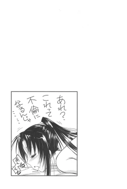 Page 39 of Harlem End