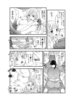 Page 20 of Onna ni Natta Ore no Karada de Hatsu Ecchi... Shichatta!? 4