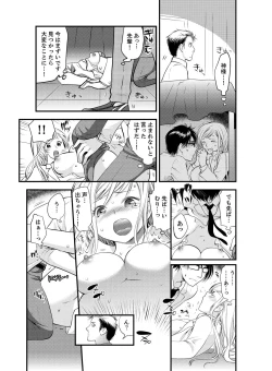 Page 8 of Onna ni Natta Ore no Karada de Hatsu Ecchi... Shichatta!? 4
