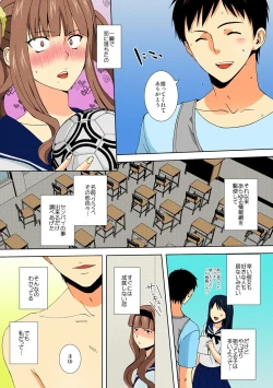 Page 4 of Kyou kara Onna, Hajimemashita.2