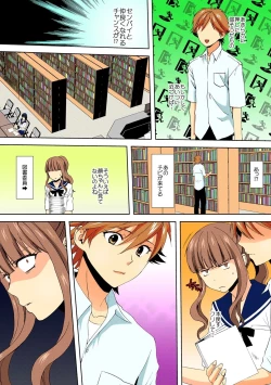 Page 6 of Kyou kara Onna, Hajimemashita.2