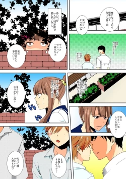 Page 8 of Kyou kara Onna, Hajimemashita.2