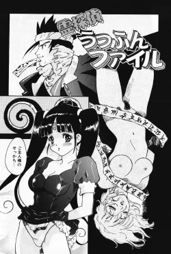 Page 127 of Otome no Shizuku