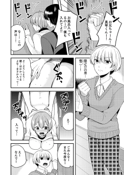 Page 32 of Ore, Onna no Karada de H Shichatta!? Shikamo Aite wa Osananajimi Nante... 1