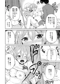 Page 20 of Ore, Onna no Karada de H Shichatta!? Shikamo Aite wa Osananajimi Nante... 2