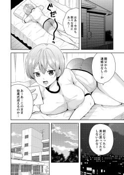 Page 40 of Ore, Onna no Karada de H Shichatta!? Shikamo Aite wa Osananajimi Nante... 2