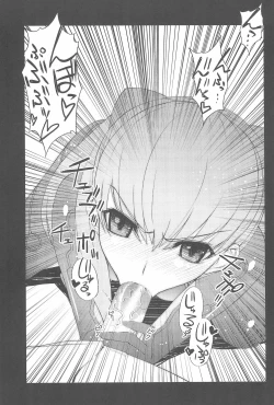 Page 19 of Kaijou Genteibon matomemasita