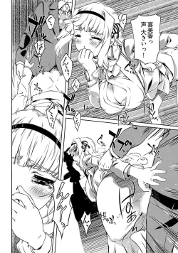 Page 140 of Yuigadokuson Tendou-san!