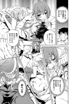 Page 67 of Yuigadokuson Tendou-san!