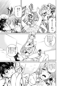 Page 155 of Yuigadokuson Tendou-san! vol. 2