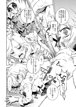 Page 68 of Yuigadokuson Tendou-san! vol. 2