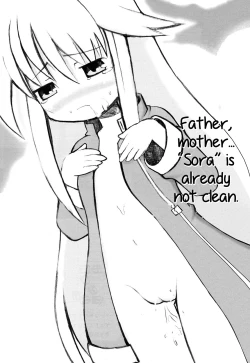 Page 14 of Tsundere Seven 21