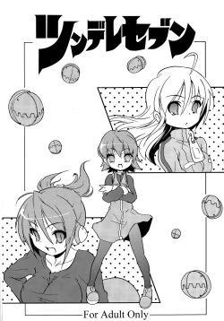 Page 24 of Tsundere Seven 21