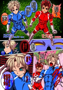 Page 4 of Angu Taitei no Sennouhari