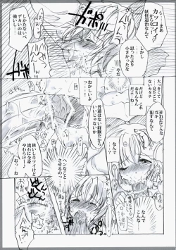 Page 9 of Touhou Shunga Hon - Hyousei Sounan