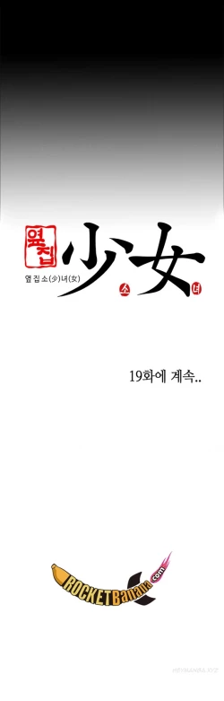 Page 362 of Girl Next Door Ch.1-20