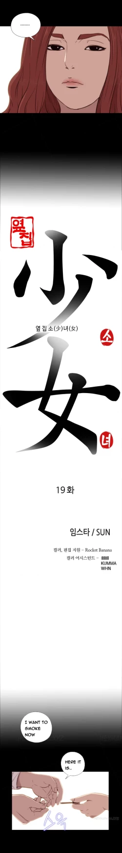 Page 365 of Girl Next Door Ch.1-20