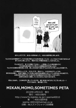 Page 33 of MIKAN, MOMO, SOMETIMES PETA