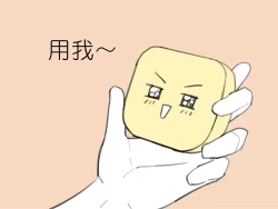 Page 20 of musSoap.tw