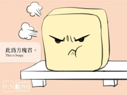 Page 79 of musSoap.tw