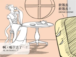 Page 81 of musSoap.tw