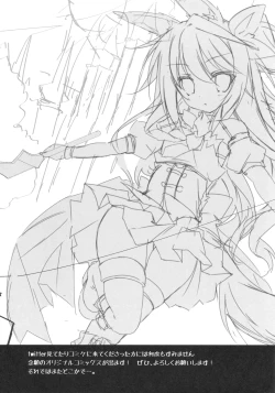 Page 18 of Spare Body no Tsukurikata | How to Make a Spare Body