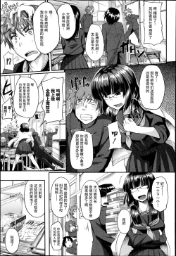 Page 3 of Hammurabi!