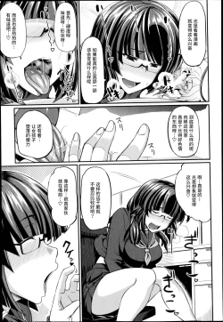 Page 7 of Hammurabi!