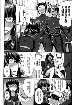 Page 8 of Hammurabi!