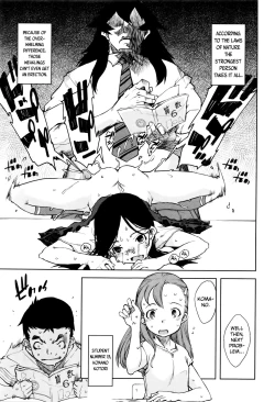 Page 51 of Jinrou Kyoushitsu | Werewolf Classroom Ch. 1-7