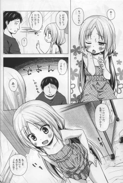 Page 9 of Torokeru Milk no Kaori
