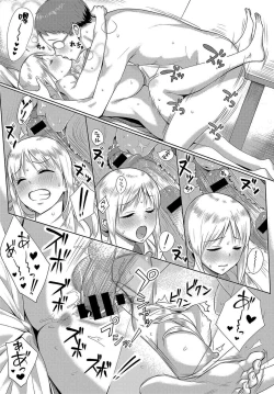 Page 15 of In Japan!