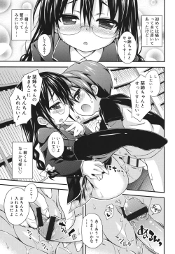 Page 115 of Sweet Connection