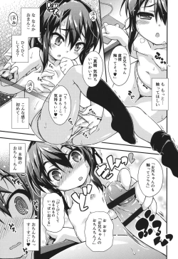 Page 133 of Sweet Connection