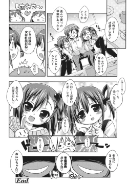 Page 170 of Sweet Connection