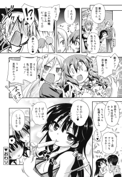 Page 24 of Sweet Connection