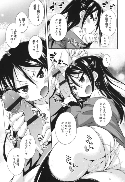 Page 37 of Sweet Connection