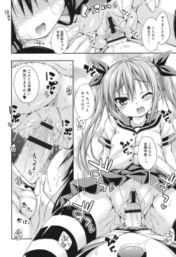 Page 68 of Sweet Connection