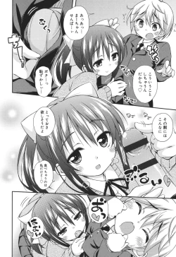 Page 82 of Sweet Connection