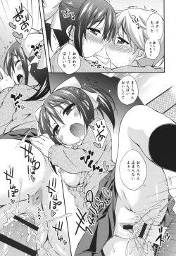 Page 93 of Sweet Connection