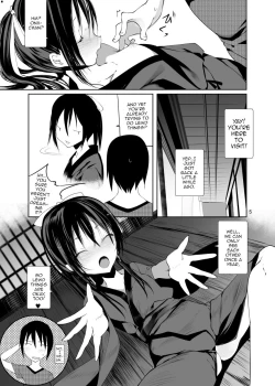 Page 4 of Kairou Kitan