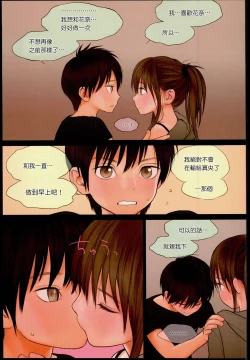 Page 22 of Little Girl 13