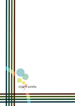 Page 22 of Tekoki Senpai no Hon