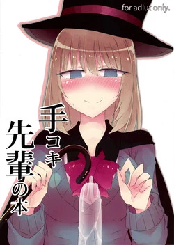 Download Tekoki Senpai no Hon