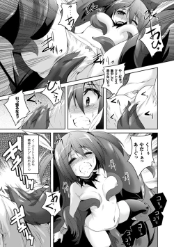 Page 11 of Kegareta Shokushu wa Kesshite Kanojo o Nogasanai - Tainted tentacles never make her free