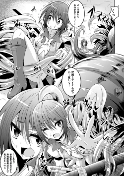 Page 53 of Kegareta Shokushu wa Kesshite Kanojo o Nogasanai - Tainted tentacles never make her free